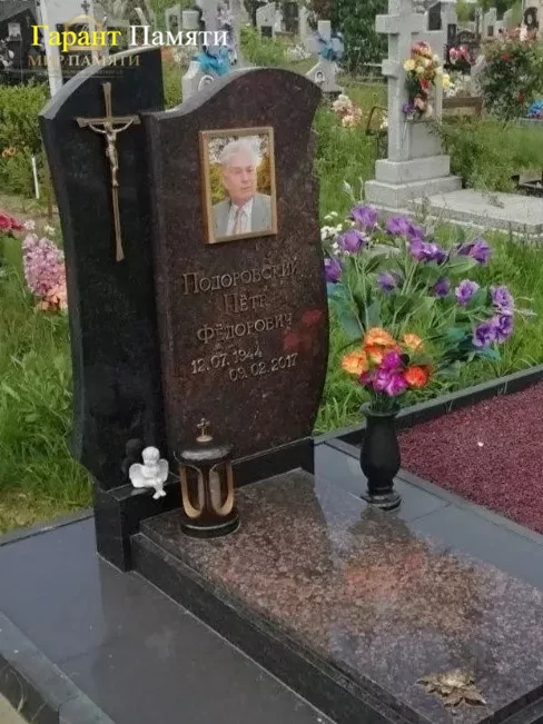 Европейский памятник №43